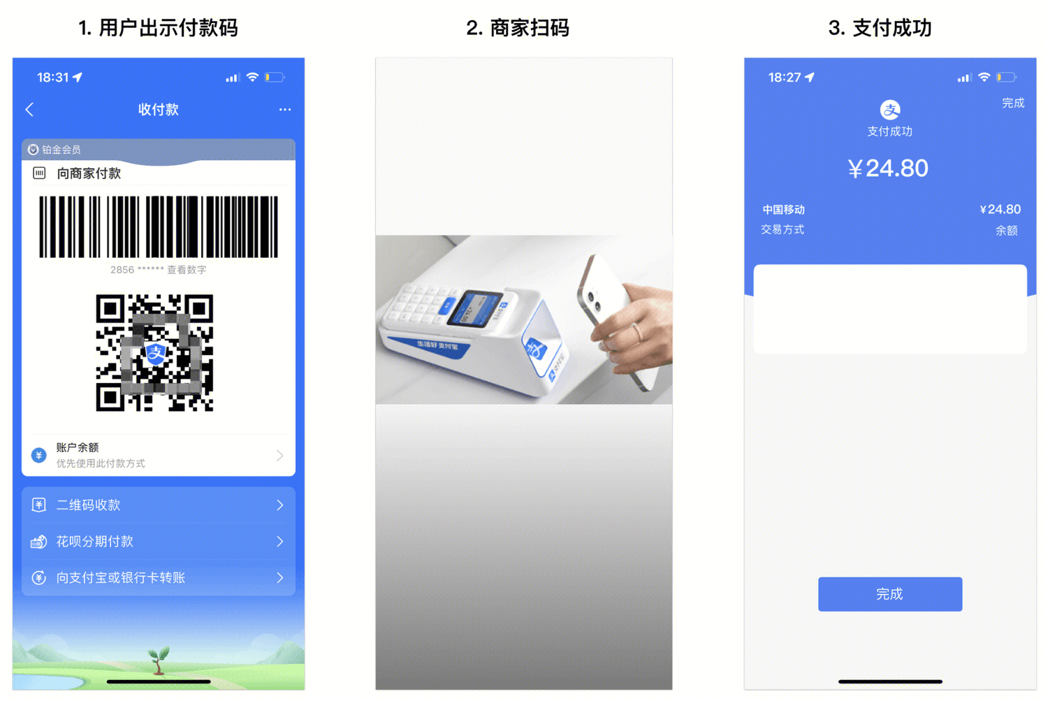 产品介绍 | 腾讯云商付 开发者中心