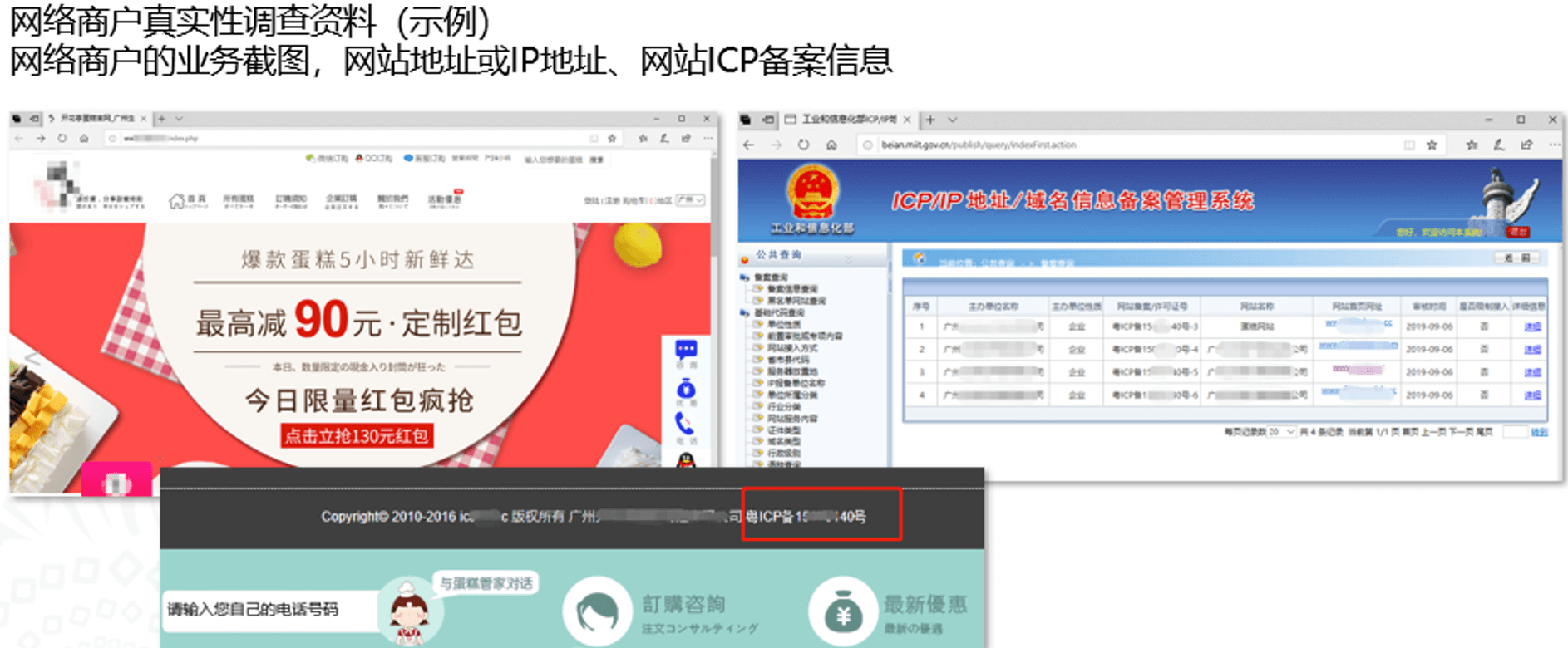 工具箱-招商银行-表格图3