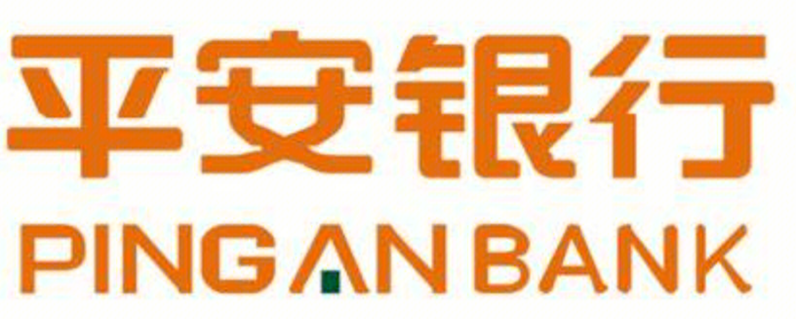 平安银行 Logo