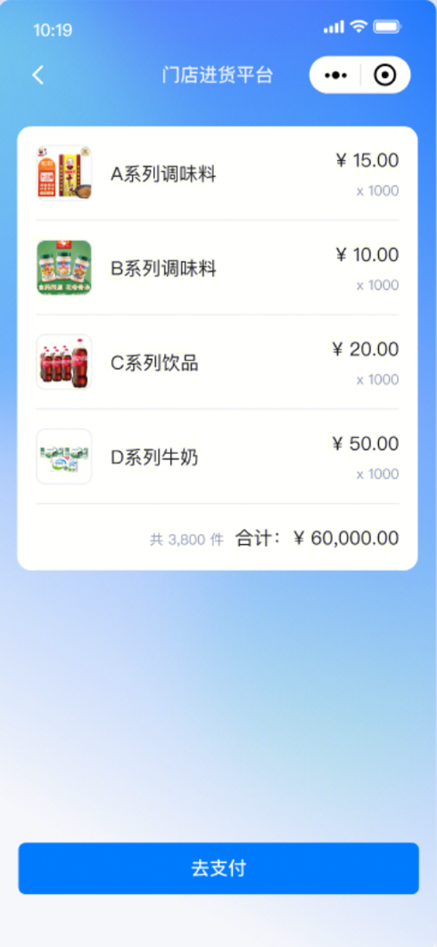 转账支付-产品介绍-支付流程-影子账户-1